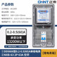 正泰（CHNT）單相電表220v 智能家用高精度出租房電子式電能火表DDS666 7777電度表 正泰電表60A+正泰空開60A+電表箱