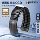 海奕施（HIRSCH）進(jìn)口橡膠牛皮真皮表帶無懼汗水鱷魚紋適用于浪琴歐米茄萬國(guó)寶珀積 黑色-蝴蝶扣：長(zhǎng)L碼 表耳21mm-表扣20mm