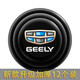 汽車(chē)車(chē)門(mén)減震墊片緩沖隔音防撞墊防夾手硅膠墊裝飾防刮車(chē)門(mén)防撞條 升級加厚【吉利】12個(gè)裝