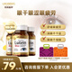 LINDBERG 護(hù)眼葉黃素軟膠囊護(hù)眼片 高含量緩解視疲勞保護(hù)眼睛美國原裝進(jìn)口 3瓶【鞏固裝】【視力不減退】30mg