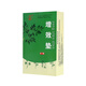 伏羲治療儀中頻家用電子理療儀場(chǎng)效應(yīng)治療儀增效墊