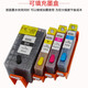 頌卉 920墨盒 適用 惠普 HP  Officejet 7000 7500A 6000 6500A 920可加墨墨盒套裝（可加墨