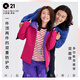 Q21羽絨服沖鋒兩面穿外套成人男女立領(lǐng)外套雙面可穿保暖保溫防風(fēng)防水 豆綠色晨曦紅 165