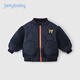 JELLYBABY男童外套冬季兒童加絨保暖衣服冬款男孩加厚冬裝寶寶棉服2024新款 寶藍 100cm