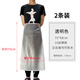 圍裙半身長(cháng)裙家用廚房防水防油男女做飯工廠(chǎng)干活透明pvc半腰圍腰 2條裝【75x68CM】 透明款
