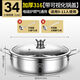 316不銹鋼火鍋鍋具不粘食品級帶蓋大容量商用電磁爐燃氣鍋 28CM【316魚(yú)鱗底紋】