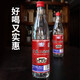 方莊北京二鍋頭白酒42度清香型500ml糧食釀造口糧酒非遺工藝?yán)献痔?hào) 52度 500mL 6瓶