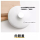 迷鹿 電燉鍋【POT8配件】 POT8燉鍋配件  POT8內(nèi)膽蓋子 0.8L