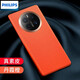 飛利浦（PHILIPS）適用華為mate50pro手機殼mate50 Pro保護套真素皮商務(wù)男保護套 mate50pro【丹霞橙】