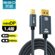 斯格（Sgo）minidp轉dp線(xiàn)8K高清電競144Hz電腦筆記本Mac雷電2顯示器連接線(xiàn) miniDP轉DP1.4版8K（升級款加網(wǎng)合金殼） 1.5米