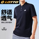 樂(lè )途（LOTTO）短袖t恤男透氣夏季休閑翻領(lǐng)polo衫吸汗速干運動(dòng)上衣 藏藍 2XL 