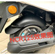 君車(chē)緣適用于五羊本田NCR125后擋泥板 SCR喜鯊御鯊幻鯊迅鯊摩托車(chē)改裝 NCR125擋泥板一套