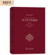 西方科學(xué)的起源（第二版） 深入探索古希臘至中世紀(jì)科學(xué)成就與宗教哲學(xué)背景結(jié)合 科學(xué)史譯叢