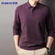 羅蒙100%純棉長(cháng)袖T恤男士POLO翻領(lǐng)上衣全棉打底衫商務(wù)休閑內搭男裝