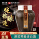 浙一家白酒土燒酒50度原漿蕎麥燒德清特產(chǎn)高度白酒小曲清香型5L壇裝 50度 5L 1壇