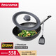 tescoma捷克t進(jìn)口 i-PREMIUM系列不粘鍋煎鍋 28cm炒鍋煤氣爐電磁爐通用 鍋蓋+鍋鏟+炒鍋 28cm