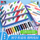 晨光(M&G)文具12色5ml水彩畫(huà)顏料套裝 學(xué)生兒童入門(mén)級(jí)初學(xué)者繪畫(huà) 便攜鋁管 美術(shù)附筆女孩生日禮物