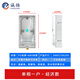 誠揚(yáng)（CHENGYANG）CY-DB電表箱透明插卡三相電表箱防水防雨塑料單相電表盒戶外明裝C 單相一戶鐵導(dǎo)軌款