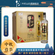 牛欄山 百年珍品陳釀（20）土豪金 黑標(biāo)紅標(biāo) 濃香型白酒 53度 1000mL 6瓶 黑標(biāo) 整箱裝
