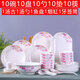 云鴻陶瓷碗碟套裝景德鎮(zhèn)家用 55頭陶瓷餐具 十個(gè)碗十個(gè)盤(pán)勺大號(hào)湯碗筷組合 濱海配湯古