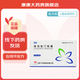 [中大] 洛伐他汀膠囊 20mg*12粒/盒 10盒裝