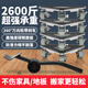 天琪銳搬家神器  萬(wàn)向輪搬重物搬家具冰箱挪床柜 省力工具 承重2600斤