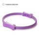 納古迪普拉提圈后彎開(kāi)肩瑜伽輪瘦肩美背瘦大腿魔力圈環(huán)神瑜珈器材 升級版普拉提圈-紫色