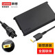 聯(lián)想（lenovo）原裝電源方口帶針拯救者Y7000/Y7000P 2020款筆記本電腦電源適配器充電器 方口170W（20V-8.5A)便攜款 Y7000/Y7000P R7000 Y910入倉