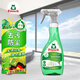 Frosch玻璃/鏡面專業(yè)清潔噴劑  玻璃水雨刮水 玻璃液500ml 德國原裝進口
