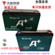 天能電池單個(gè)天能石墨烯12V32AH電瓶6-EVF-32A48v60v/72v35.5ah三輪車(chē)電瓶 12v32ah單個(gè)發(fā)快遞 32Ah