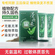 發(fā)爵士依卡露茶源素抗過敏黑發(fā)霜/防過敏染發(fā)膏遮蓋白發(fā)枯黃 自然黑3盒