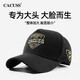 CACUSS帽子男士四季復古棒球帽刺繡高頂鴨舌帽大頭圍硬頂棉帽子BQ220622 黑色金字 L （適合頭圍59-61CM）