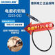 琢美（DREMEL）琢美3000 4000小電磨直磨機電動(dòng)拋光打磨機玉石雕刻工具套裝 軟軸225