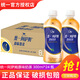 統一 阿薩姆原味奶茶茉莉奶綠300ml*24瓶整箱裝奶茶飲料迷你小瓶裝 阿薩姆奶茶300ml*24瓶【整箱裝】