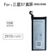 品勝（PISEN） 品勝適用于三星S7直屏G9300 G9308電板S9手機G9600電池 三星S7直屏/ G9300電池 自主安裝(含工具包)
