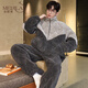 美即萊（MEIJILAI） 睡衣男士冬季珊瑚絨三層夾棉加厚加絨保暖法蘭絨冬天可外穿套裝 81228 2XL （身高180-185體重160-180） 