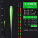 黃金眼魚(yú)漂高靈敏322細硬尾電子夜光漂碎目輕口鯽魚(yú)316小電池自重輕浮漂 ND03 高亮軟尾 3號
