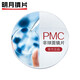 明月鏡片PMC超亮眼鏡片非球1.71天視A6膜近視日常通用配鏡2片現(xiàn)片