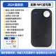 伊唯森nfc藍(lán)牙讀卡讀寫(xiě)器門(mén)禁卡ic電梯卡復(fù)制器ICID雙頻讀寫(xiě)解碼器拷貝 龍眼NFC讀寫(xiě)器+送CUID手機(jī)貼*4張 一鍵解碼丨免下APP丨安卓蘋(píng)果用