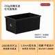 三能 三能低糖吐司模具烤箱家用烘焙不沾長(cháng)方形面包模不粘土司盒 250g無(wú)蓋(DS1920219)