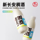 花田巷子西安桂花稠酒 蜂蜜甜米酒 糯米醪糟汁陜西特產(chǎn)低度甜潤微醺女士酒 長(cháng)安稠酒500mL2瓶3%Vol