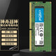 適配神舟戰神Z6Z7 K670 U45A1炫龍DD2 DC T3筆記本內存條8G 8G Z6 Z7 Z7M Z8 ZX6 ZX7 ZX8