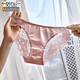 莫代爾夏季法式輕奢性感蕾絲女士?jì)妊澟劽娼z滑純欲調情無(wú)痕三角短褲頭 櫻花粉【試用裝】 1條 M 建議85-105斤