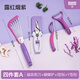 瑞士力康（KUHN RIKON）廚房小工具套裝家用廚房剪刀削皮刀套裝廚房神器六件套 【 露紅煙紫】四件套