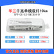 華三H3C千兆光模塊萬兆單模雙纖1.25G10kmSFP-GE-LX-SM1310-D  雙芯lc 千兆雙纖SFP-GE-LX-SM1310-D原包