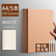 思進(jìn) 牛皮紙筆記本子網(wǎng)格本小格方格本女簡(jiǎn)約大學(xué)生用A4大號(hào)記事本考研線格本軟抄軟面 A4（橫線5本）（送）6色熒光筆