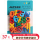 AUCS數字符號白板磁鐵磁吸教學家用磁釘磁扣磁力貼片吸鐵石小學生兒童幼兒園數學算數小學生早教 37個