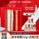 丸美（MARUBI）眼霜禮盒彈力蛋白凝時(shí)日夜眼精華提拉緊致淡化細紋眼霜護膚品 丸美凝時(shí)日夜眼霜禮盒