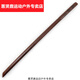 銀坂田銀時(shí)洞爺湖木刀銀魂刀居合道練習cos道具鐵木一體木刀 褐色 60以上+刃長(cháng)75cm 長(cháng)75cm