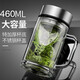 亞泰雙層玻璃杯帶把辦公室泡茶水杯子大容量男女士便攜家用花茶杯 360ml